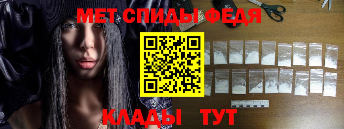 ГАШИШ  Экстази  Кокаин  Марихуана  NBOMe  Вход с VPN  Татарск  Как найти закладки?  Меф МЯУ МЯУ кристаллы 