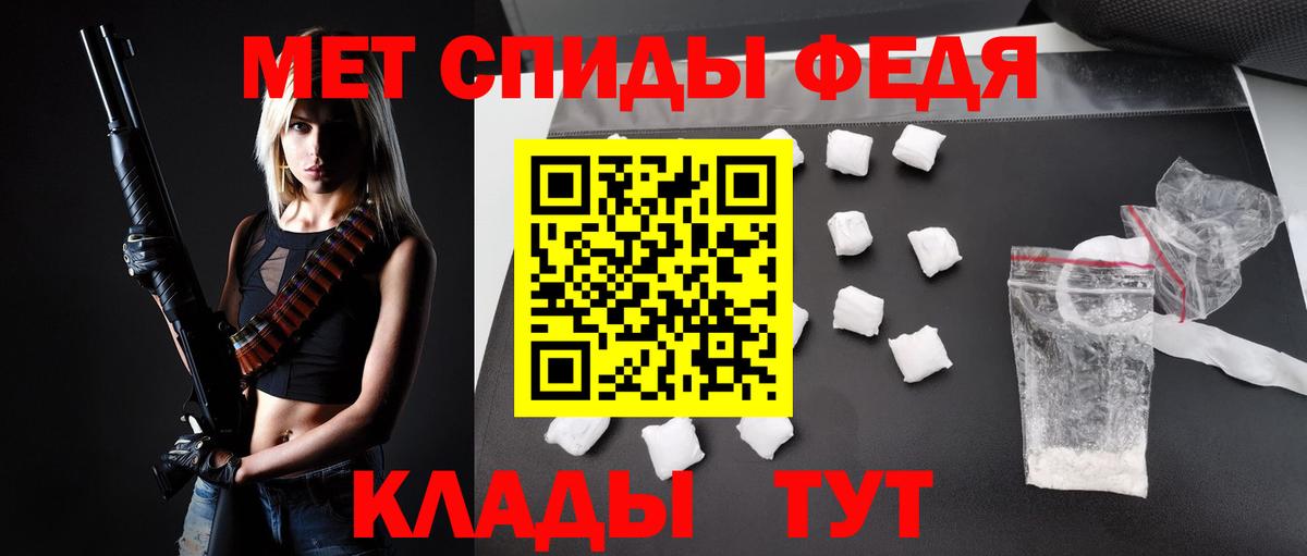 АМФ 98% Татарск