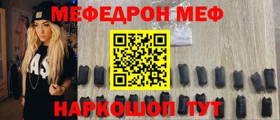 кокаин перу Наро-Фоминск