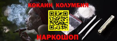 дистиллят марихуана Нальчик
