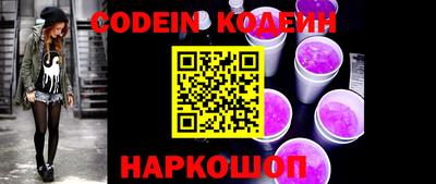 кокаин перу Наро-Фоминск