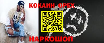 соль курить ск Нарткала