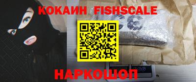 кокаин перу Наро-Фоминск