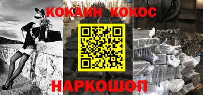 кокаин перу Наро-Фоминск