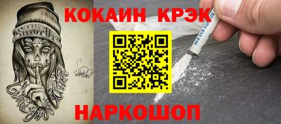 кокаин перу Наро-Фоминск