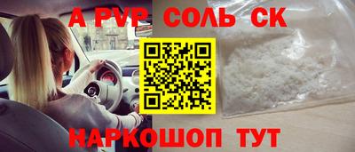 кокаин перу Наро-Фоминск
