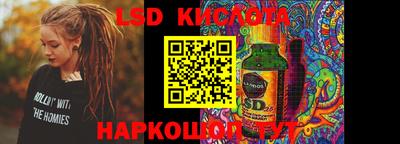 кокаин перу Наро-Фоминск