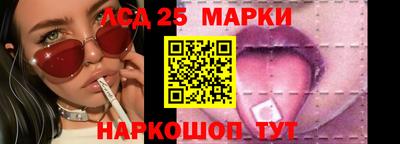 соль курить ск Нарткала