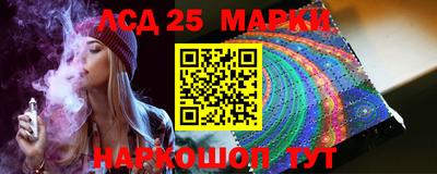 соль курить ск Нарткала