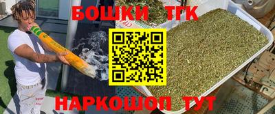 дистиллят марихуана Нальчик