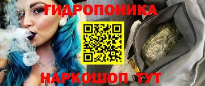 соль курить ск Нарткала