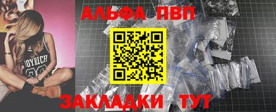 кокаин перу Наро-Фоминск