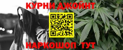 соль курить ск Нарткала