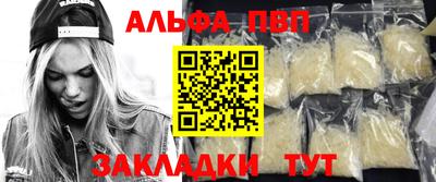 соль курить ск Нарткала