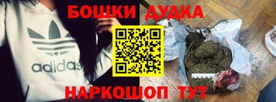 дистиллят марихуана Нальчик