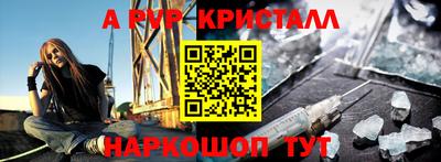 кокаин перу Наро-Фоминск