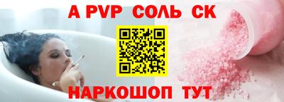 кокаин перу Наро-Фоминск