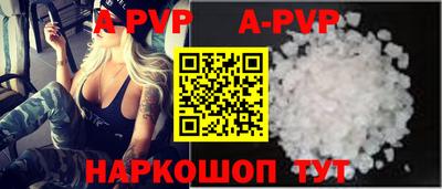 дистиллят марихуана Нальчик