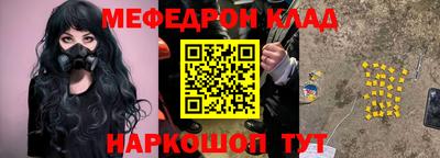 кокаин перу Наро-Фоминск