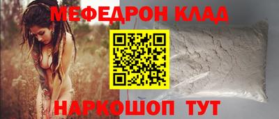 кокаин перу Наро-Фоминск