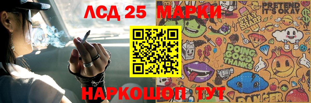 Татарск  ЛСД экстази  Вход с VPN  Лсд 25 экстази ecstasy  Лсд 25 экстази ecstasy 