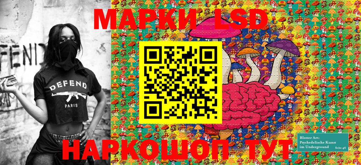 Наркотические марки 1500мкг Татарск