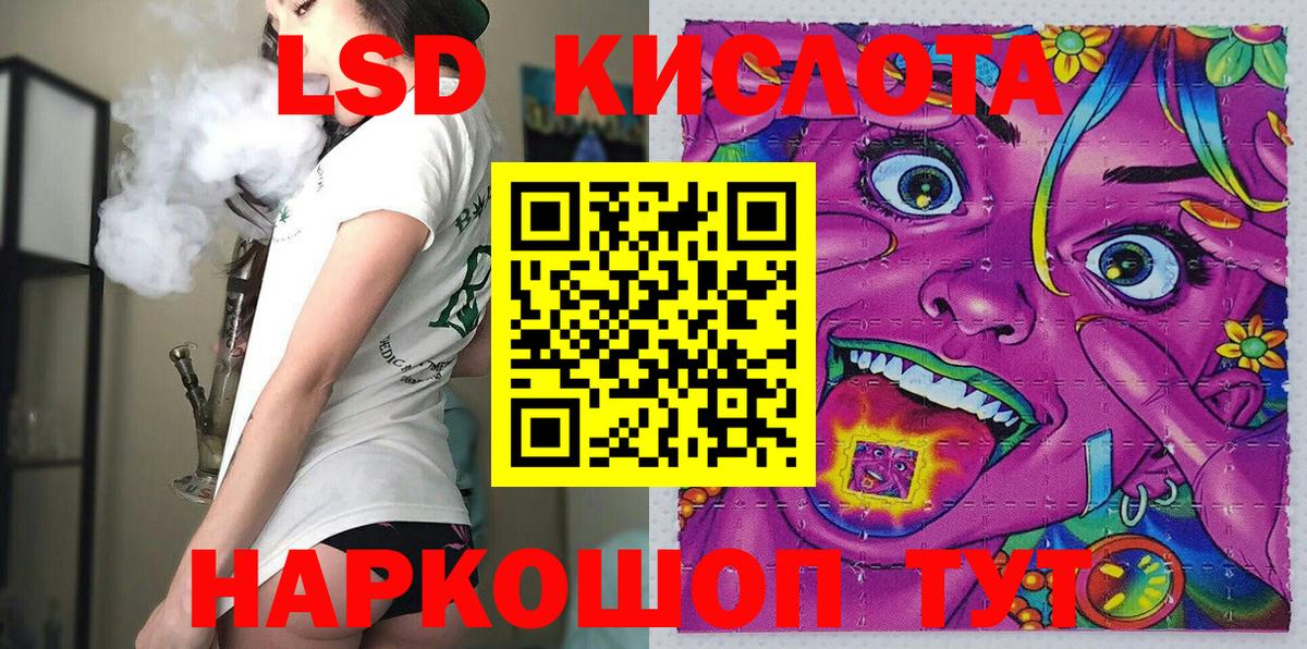 Марки NBOMe 1,5мг  Марки NBOMe 1,5мг  Татарск  Вход с VPN 