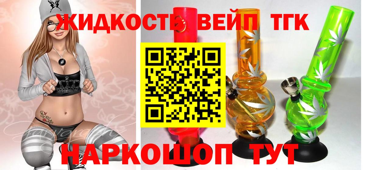 Героин Татарск