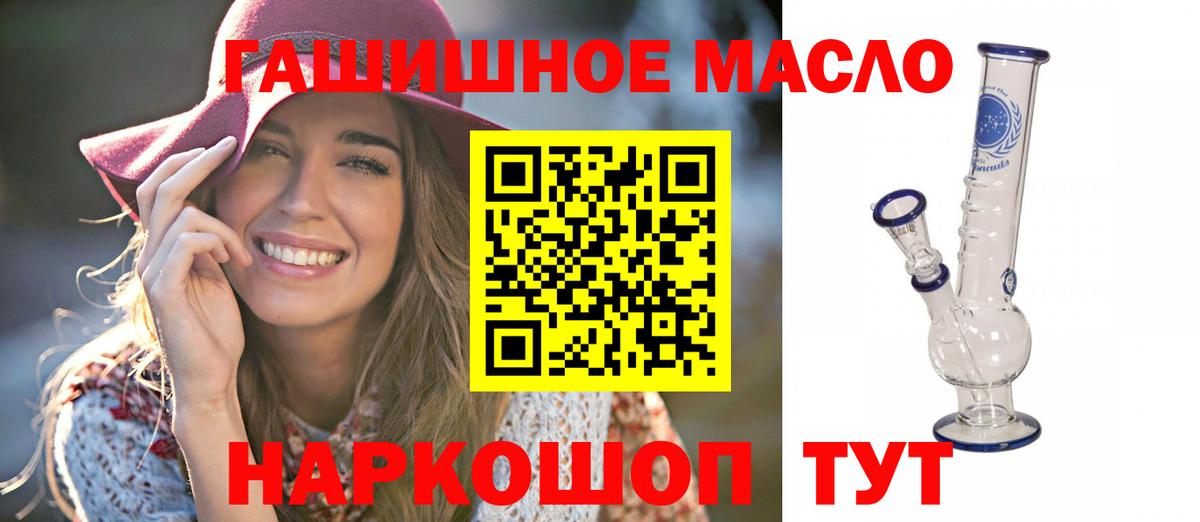 ТГК вейп Татарск