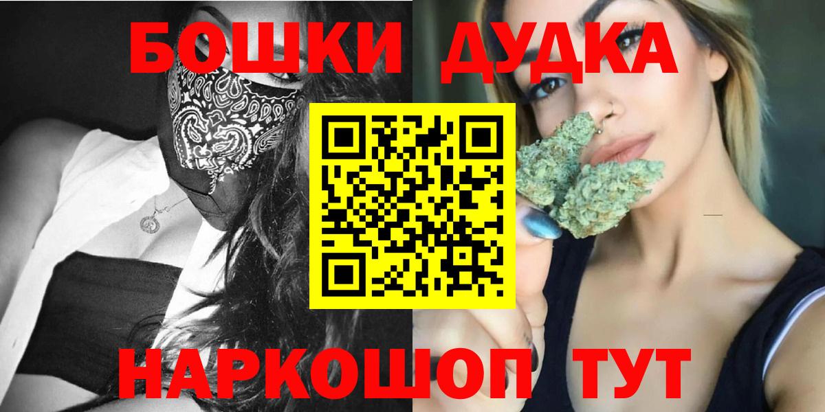 Татарск  Бошки марихуана конопля  Конопля индика  МАРИХУАНА план  Вход с VPN 